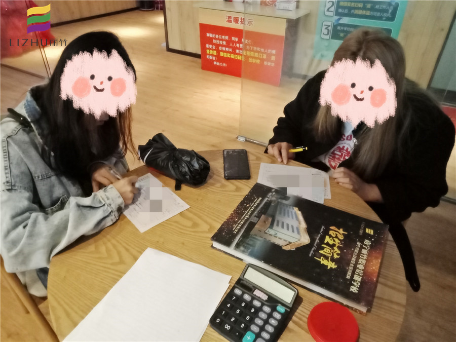 如何挑選合適職業(yè)培訓學校？麗竹學校歡迎大家來找答案