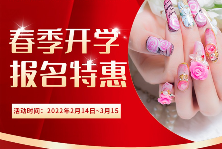 開始啦！麗竹學校春季開學報名特惠活動