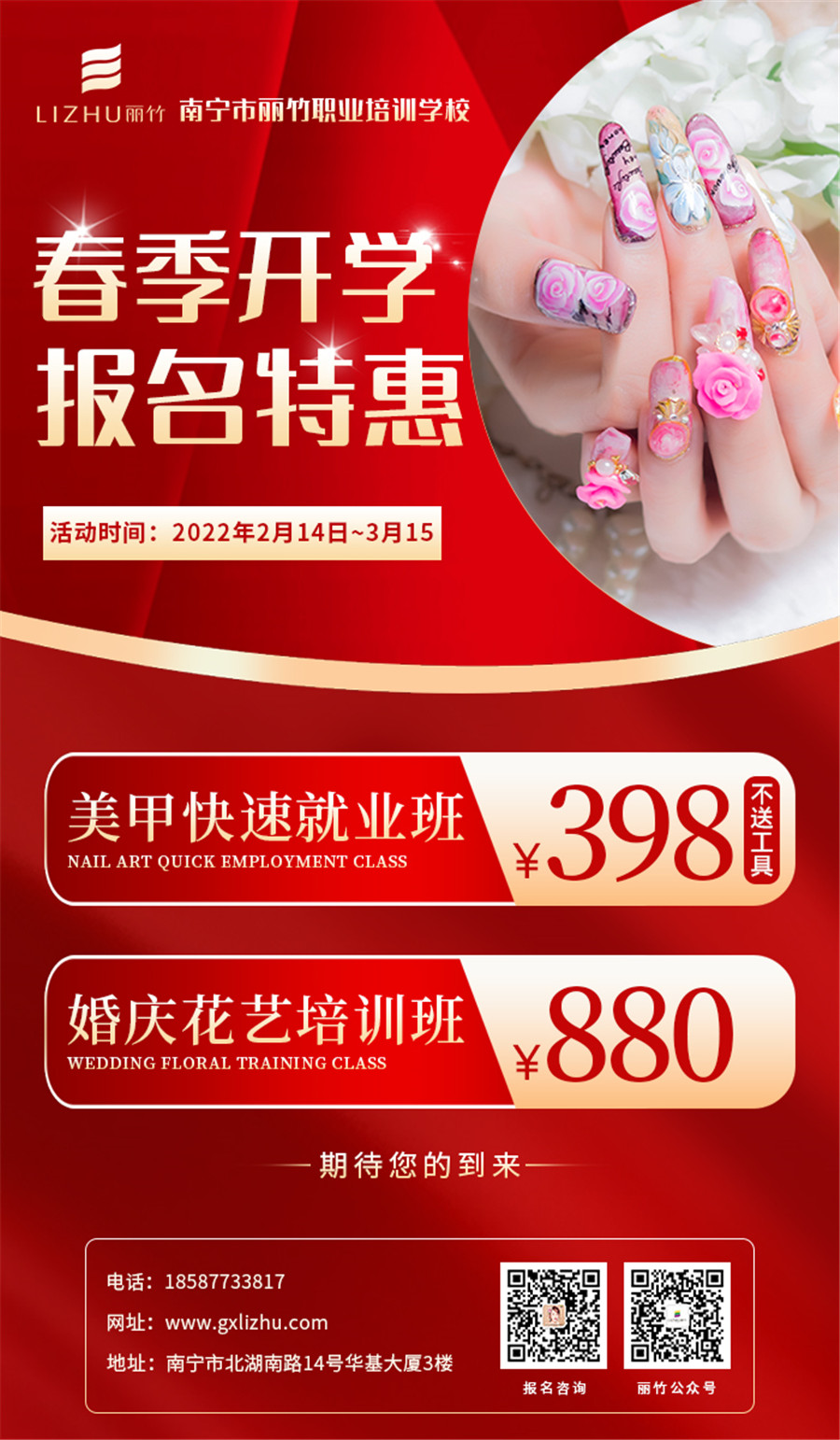 1646125681509292.jpg 微信圖片_20220211151033.jpg