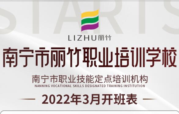 3月課程來咯！春季報(bào)名特惠活動仍在繼續(xù)
