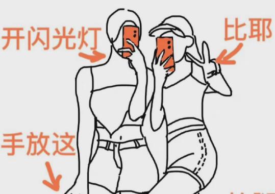 閨蜜照怎么拍？廣西彩妝造型培訓(xùn)學(xué)校分享