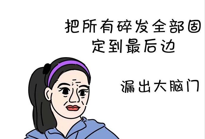 以前VS現(xiàn)在 | 女生發(fā)型變遷史，南寧美發(fā)學(xué)校帶你見證