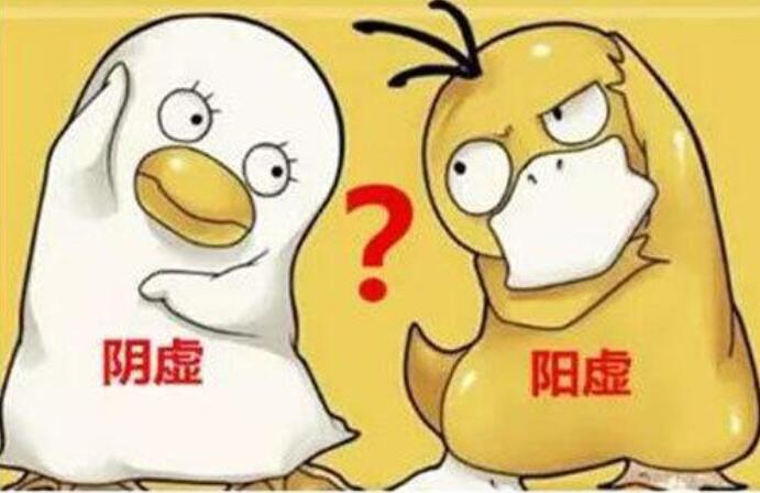 冬冷夏熱是陽虛體質(zhì)嗎？南寧中醫(yī)美容教程