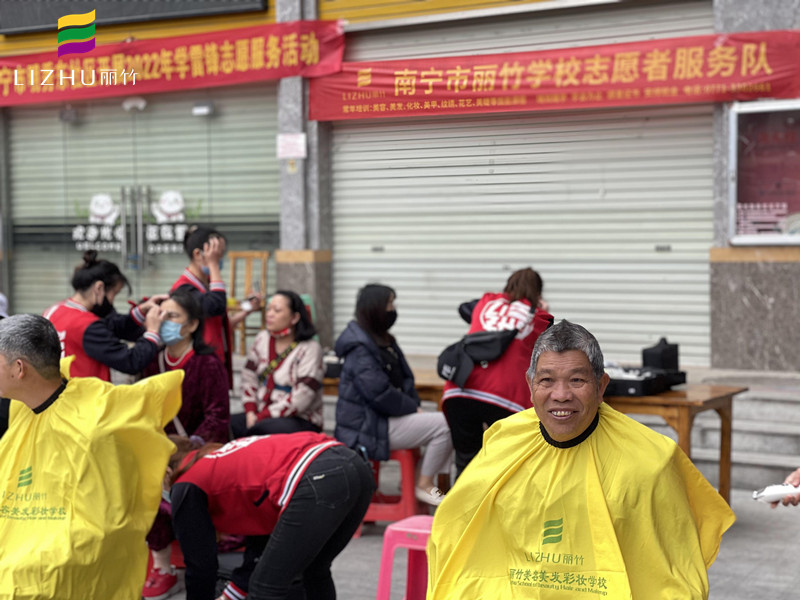 廣西學(xué)美發(fā)有實(shí)踐嗎？來看看麗竹的“學(xué)雷鋒”活動