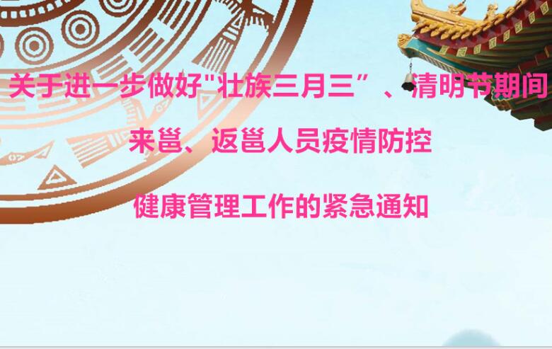 清明放假期間，麗竹線上工作正常進(jìn)行