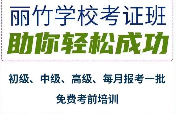 美容美發(fā)師證怎么考？美甲師怎么報名？