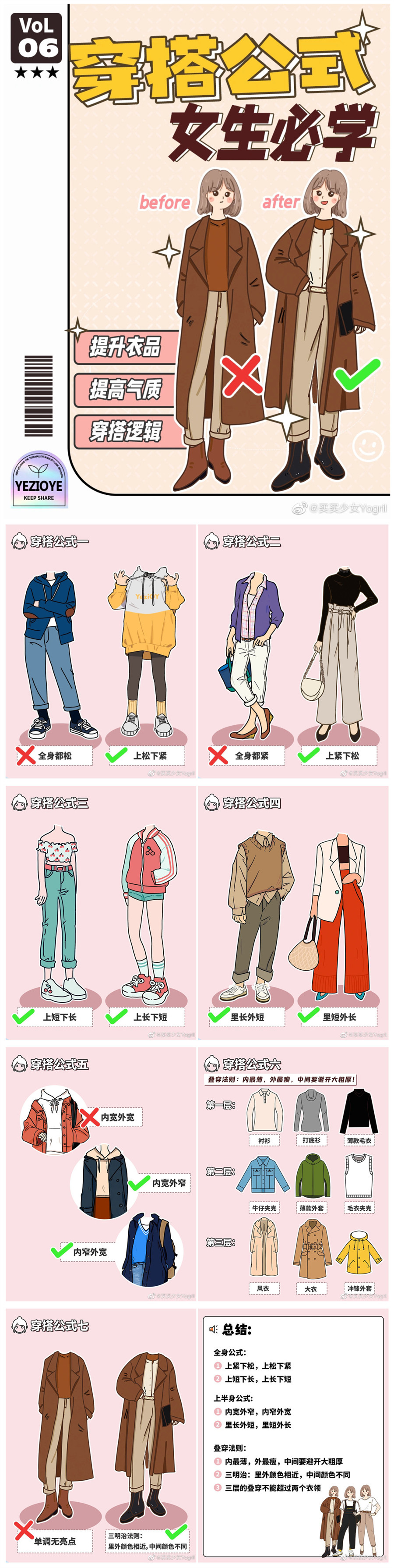 1649643859514527.jpg initpintu_副本.jpg