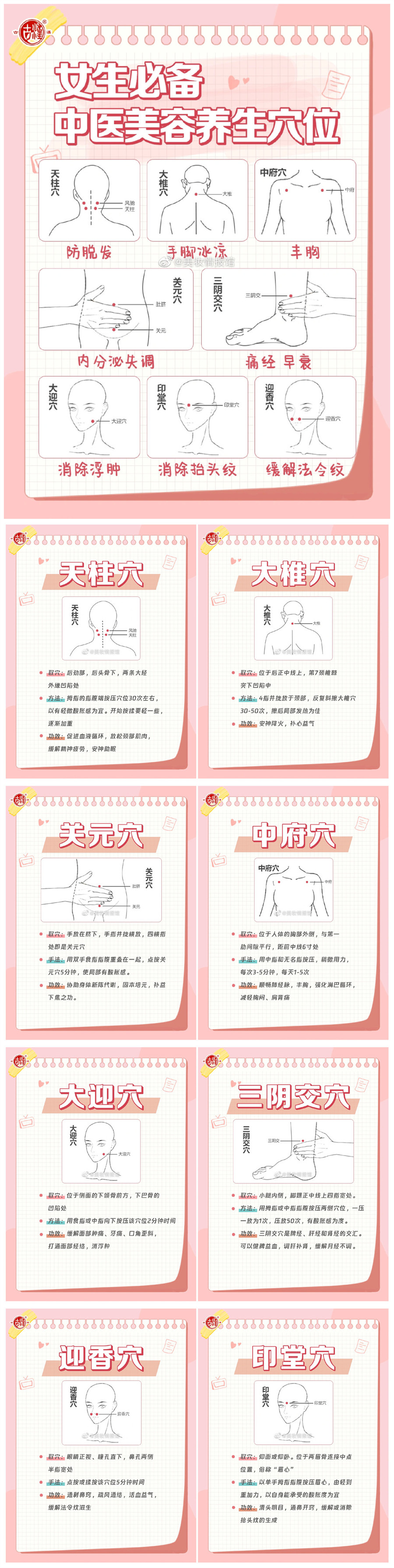 1650595636726884.jpg 105.jpg