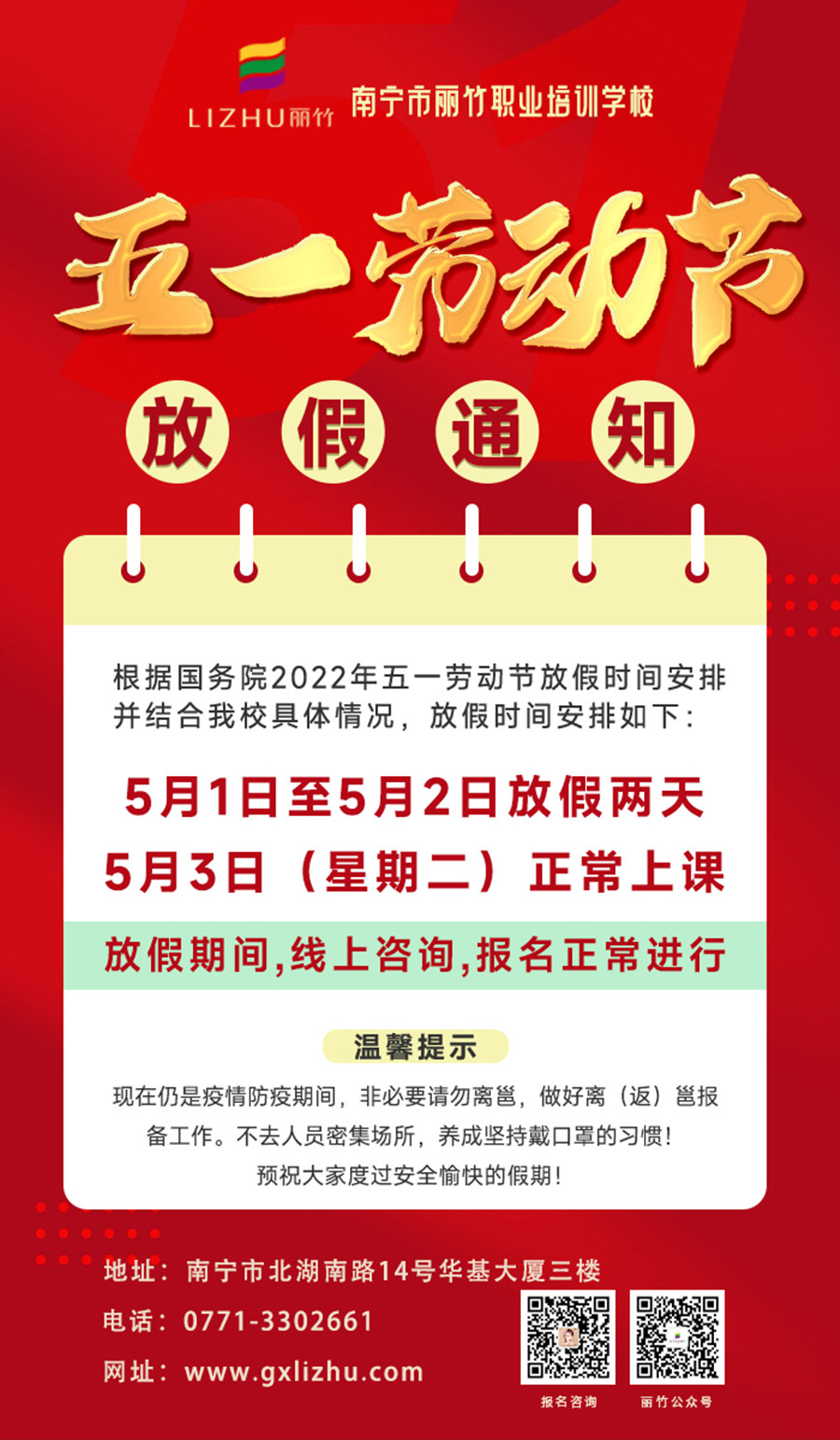 1651217106550364.jpg 微信圖片_20220429145718.jpg