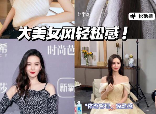 不費(fèi)力贏很大風(fēng)！極好抄的美貌思路！