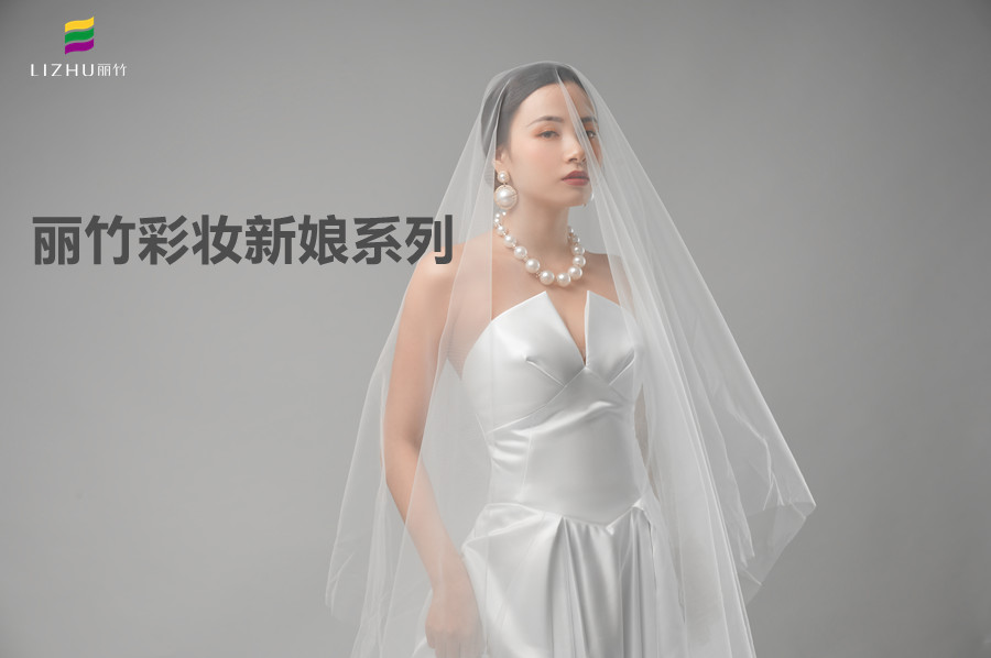 時尚新娘系列造型，南寧專業(yè)正規(guī)彩妝學(xué)校作品