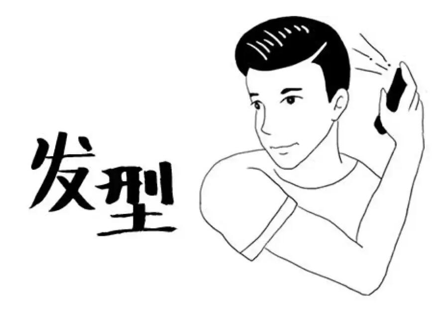 你剪頭發(fā)適合透額頭嗎？南寧理發(fā)學(xué)校教你3招判斷