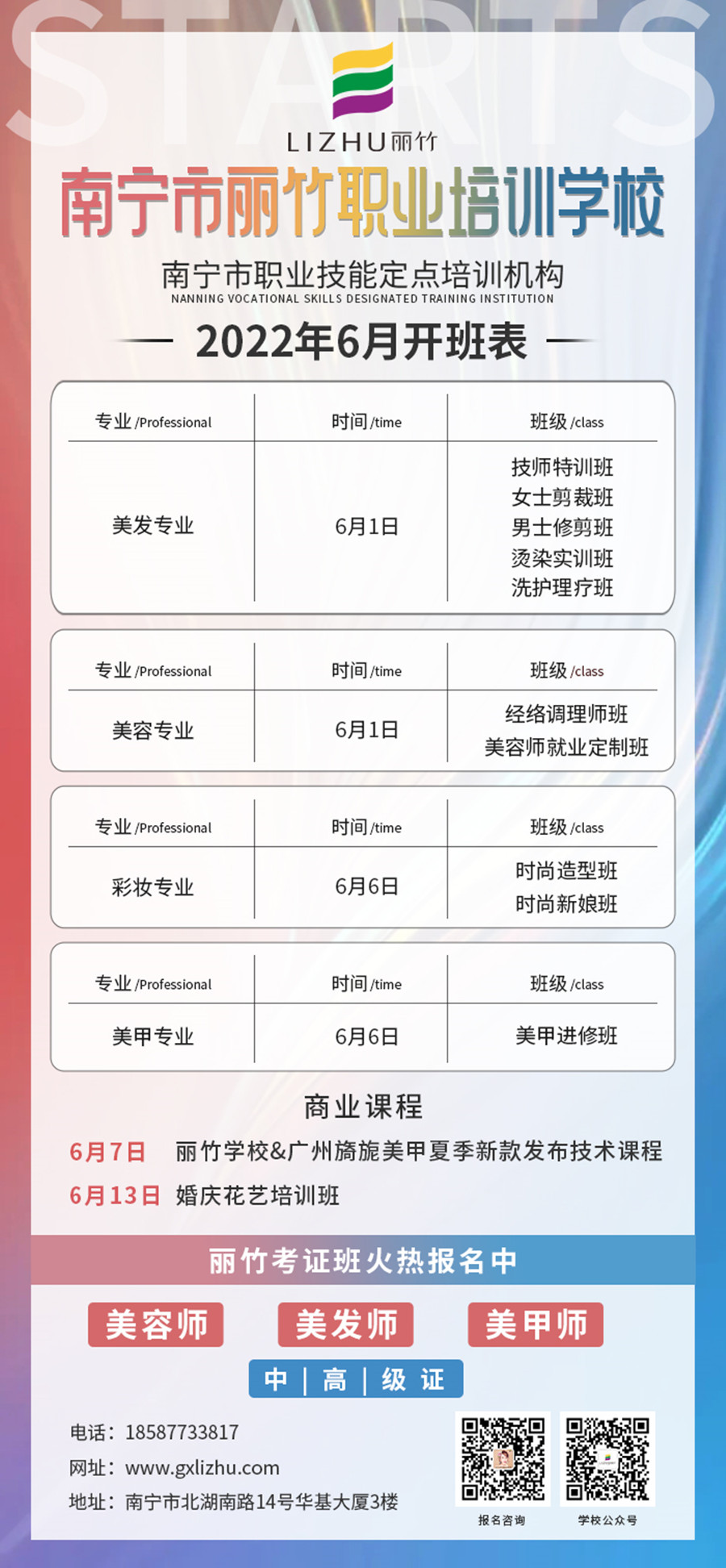 1653968033560961.jpg 微信圖片_20220530164102.jpg