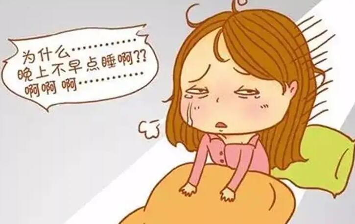 睡眠不足會(huì)變丑嗎？廣西美容養(yǎng)顏培訓(xùn)公布答案