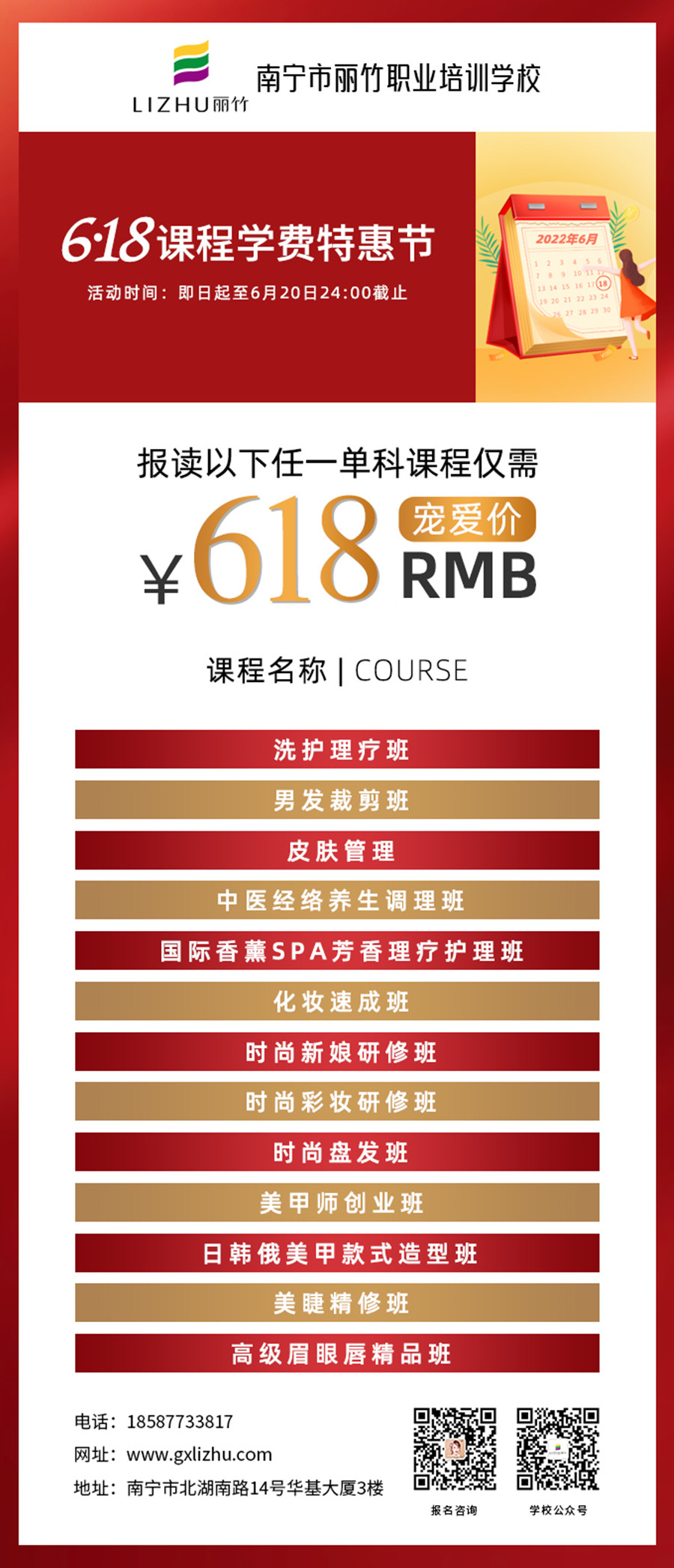 1655191897820597.jpg 微信圖片_20220611091054.jpg