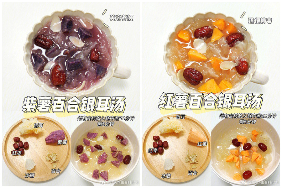 夏季養(yǎng)顏甜品鑒賞，南寧美容養(yǎng)顏培訓(xùn)推薦