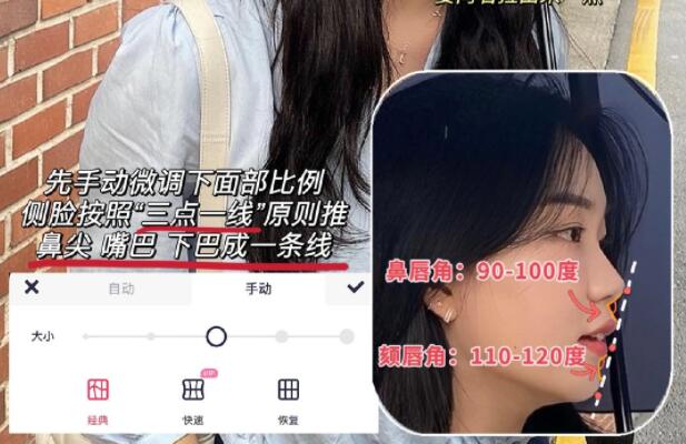 p出絕美側(cè)臉的方法，?廣西彩妝造型修圖教程