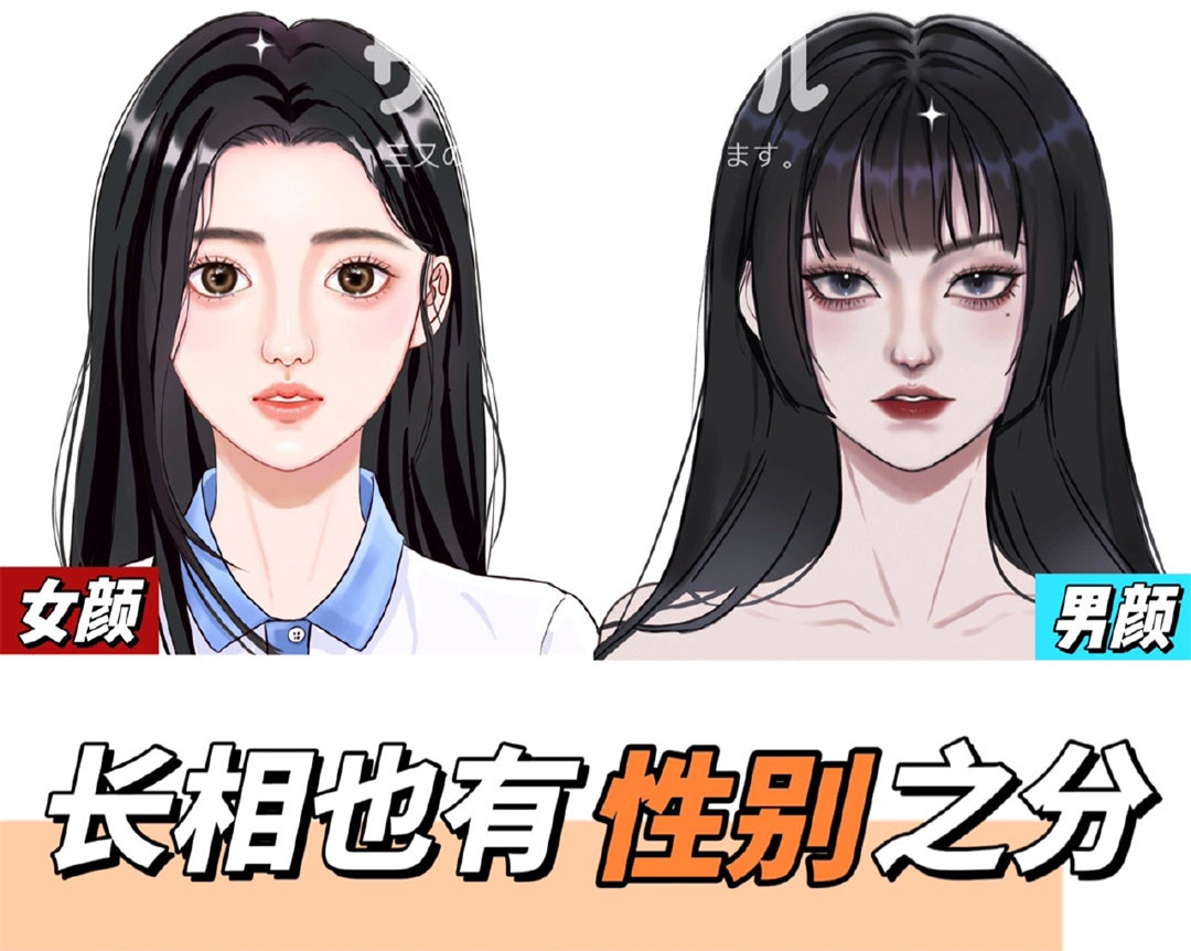 你是男顏or女顏？快來(lái)和廣西彩妝化妝學(xué)校做測(cè)試