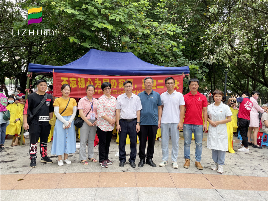 中共麗竹學(xué)校支部舉辦“不忘初心為民辦實(shí)事，喜迎二十大”活動(dòng)