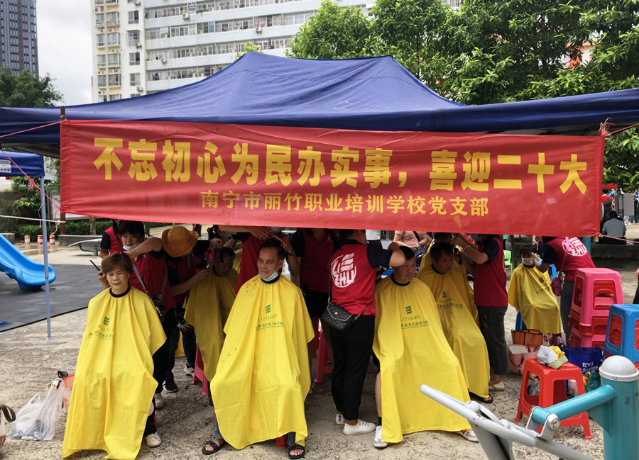 南寧美發(fā)師培訓學校實踐：《南寧晚報》-望仙坡手牽手鄰幫鄰活動