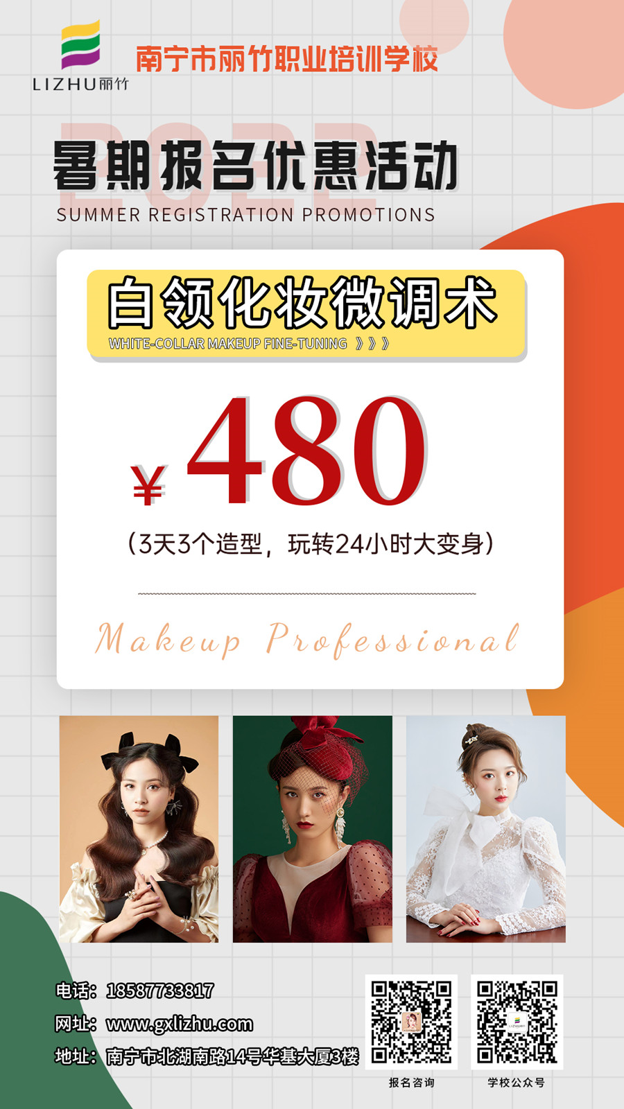 1657331441425560.jpg 微信圖片_20220629104555.jpg