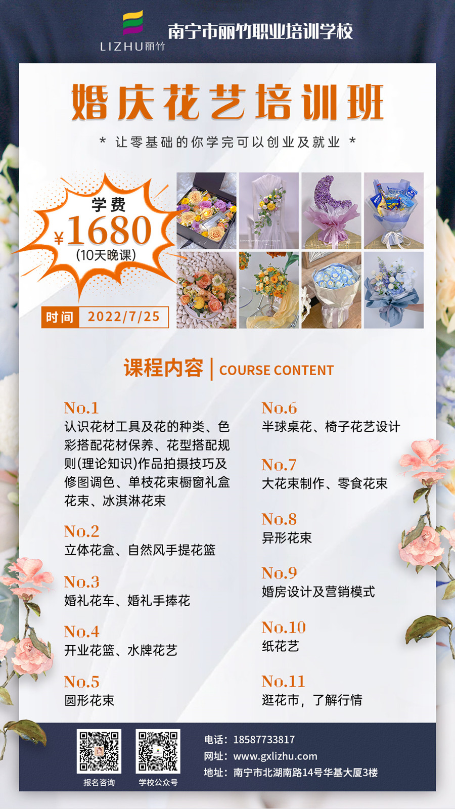 1657699656860004.jpg 微信圖片_20220712153410.jpg