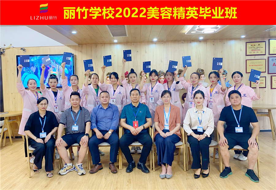 南寧美容培訓(xùn)學(xué)校畢業(yè)：我們終將上岸，陽(yáng)光萬(wàn)里