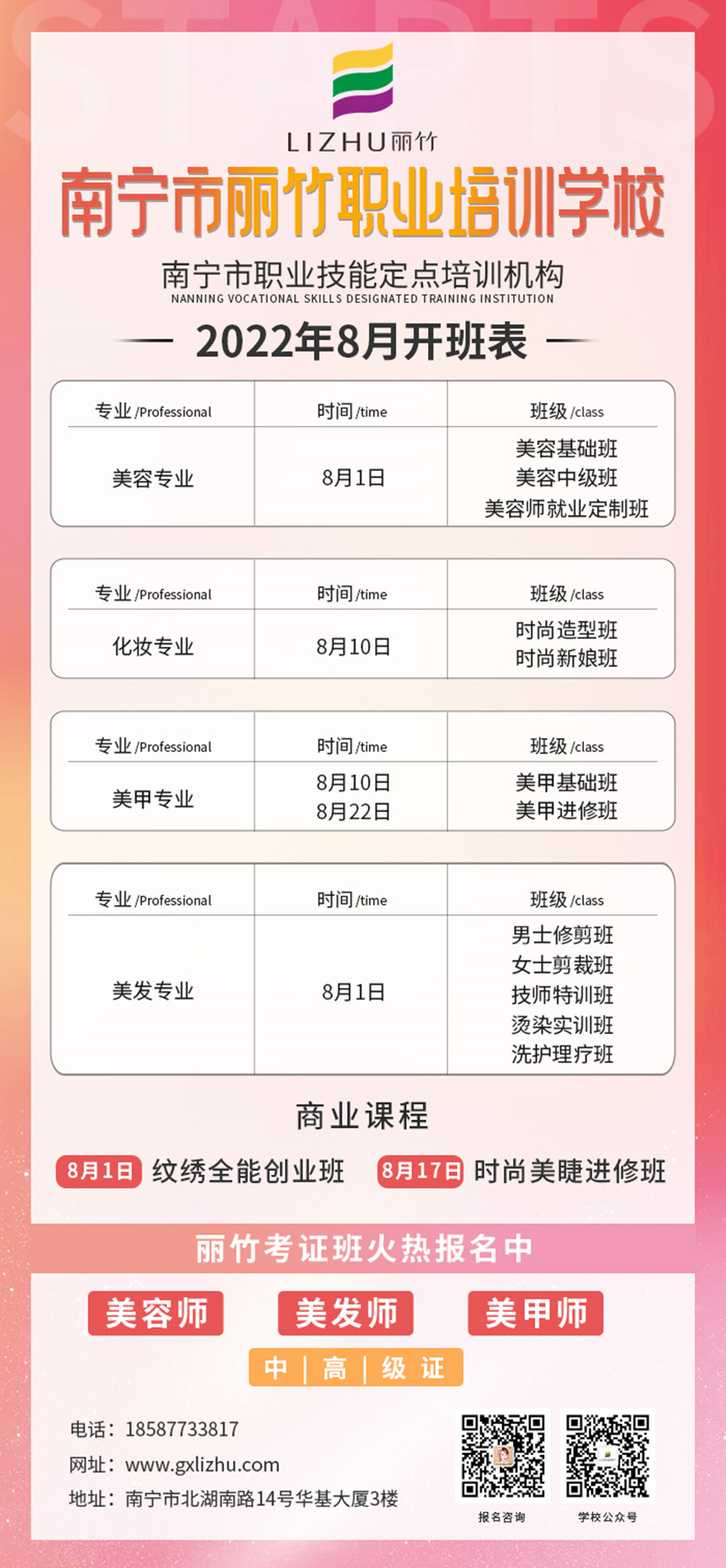 1659342114391908.jpg 微信圖片_20220801090112.jpg