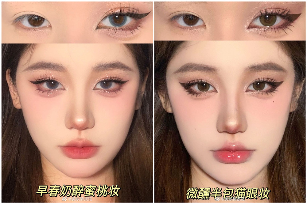 時尚博主新眼妝教程，廣西教彩妝基礎(chǔ)培訓(xùn)