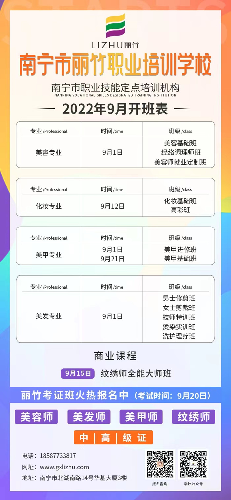 1662013244788189.jpg 微信圖片_20220901100540.jpg