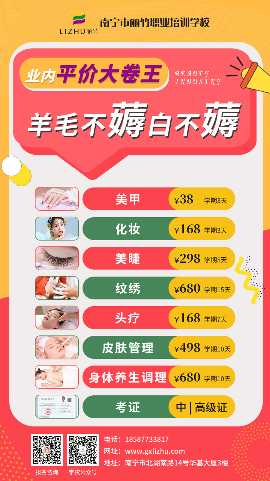 1662013455401305.jpg 朋友圈引流海報(bào).jpg