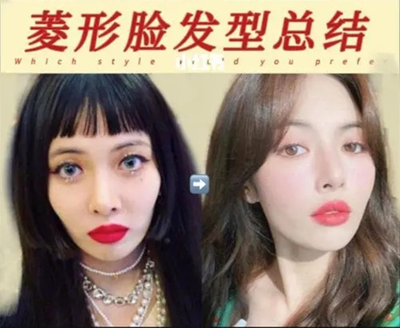 菱形臉適合什么發(fā)型？南寧美發(fā)理發(fā)學(xué)校分享