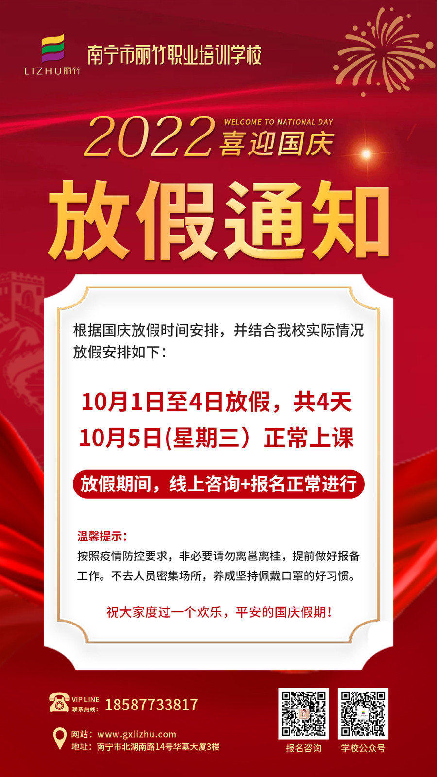 1664502165579956.jpg 微信圖片_20220929090447.jpg