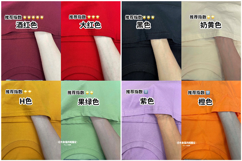 黃黑皮怎么選彩色T恤？廣西形象造型培訓分享