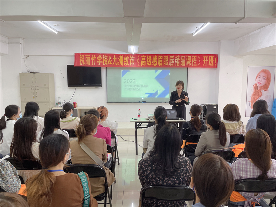 南寧學(xué)紋繡哪里可以進(jìn)修？來麗竹學(xué)校紋繡專業(yè)