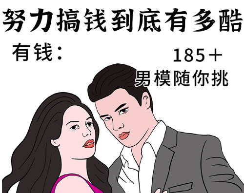 女生學(xué)習(xí)一門(mén)技術(shù)有多重要？有多爽？