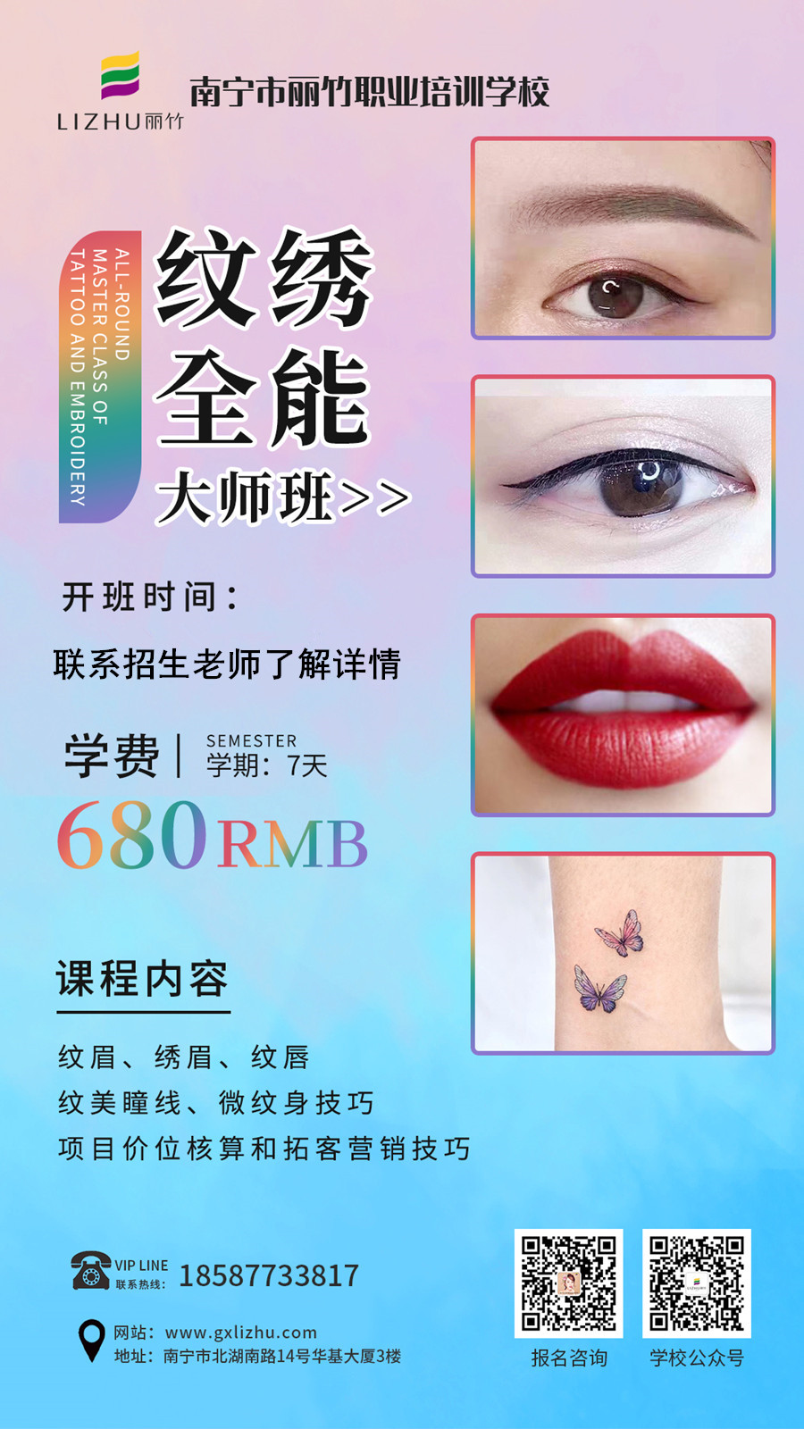 1666669895881978.jpg 456.jpg