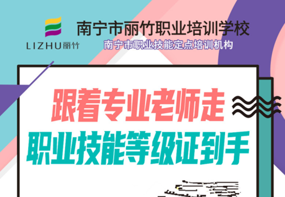 美發(fā)師資格證怎么考？美容師證報(bào)考條件有哪些？