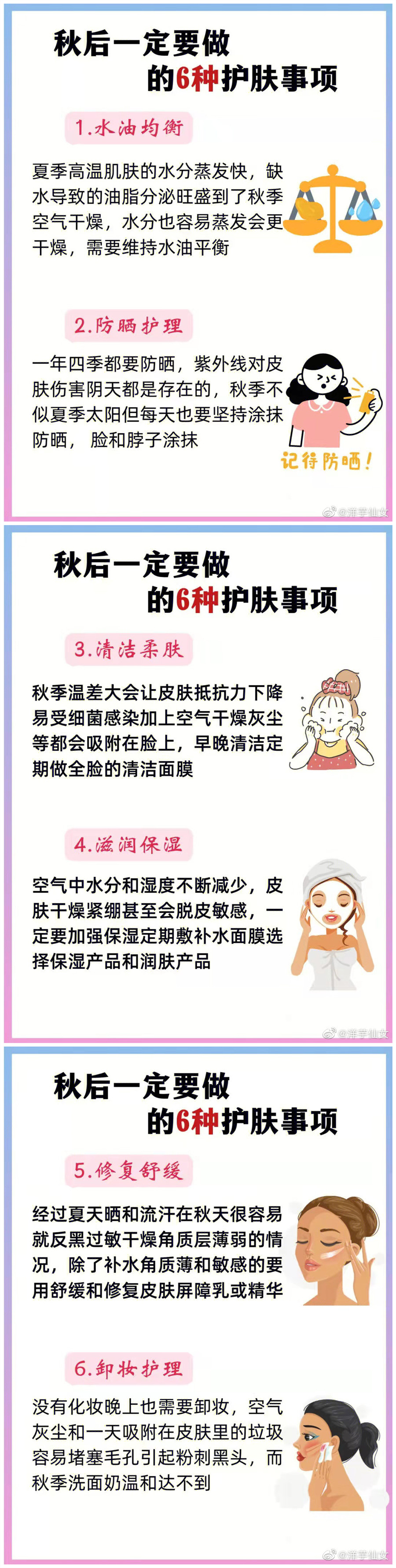 1666859386494388.jpg 1236.jpg