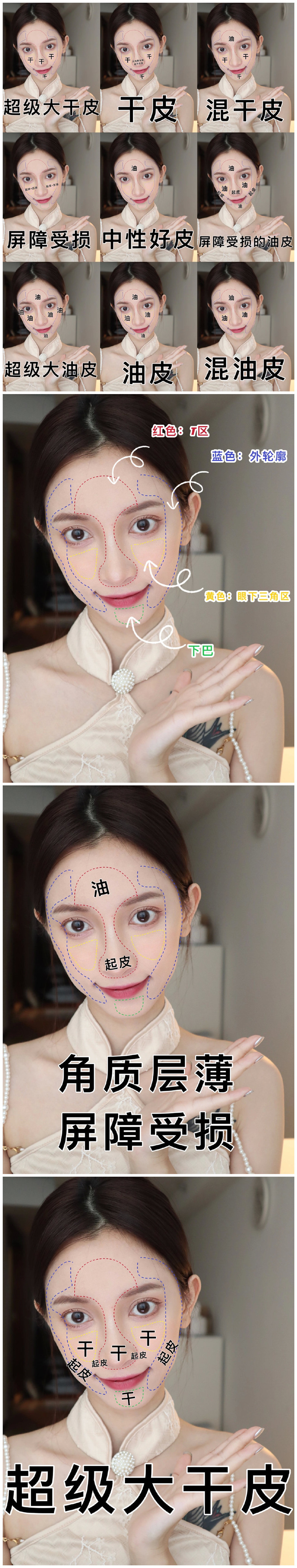 1666861145503966.jpg 101.jpg