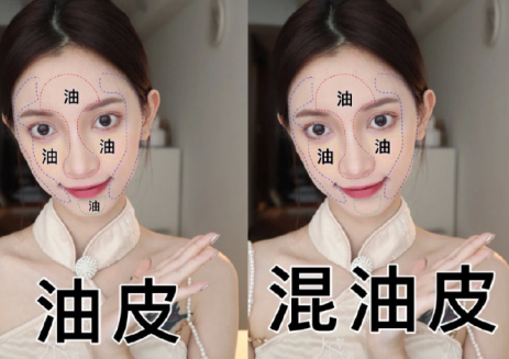 如何判斷自己的膚質(zhì)？廣西化妝護膚分享