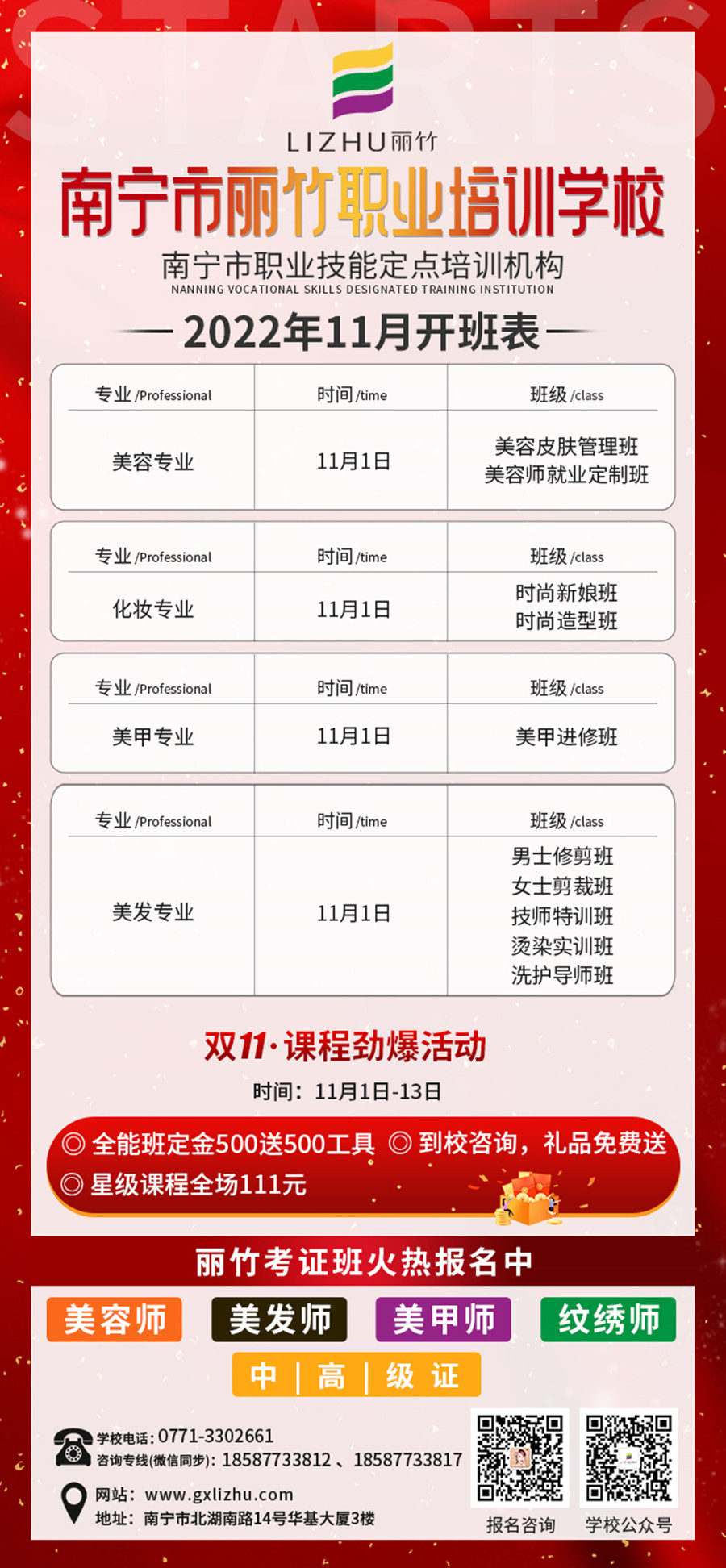 1667272051664369.jpg 微信圖片_20221031172338.jpg