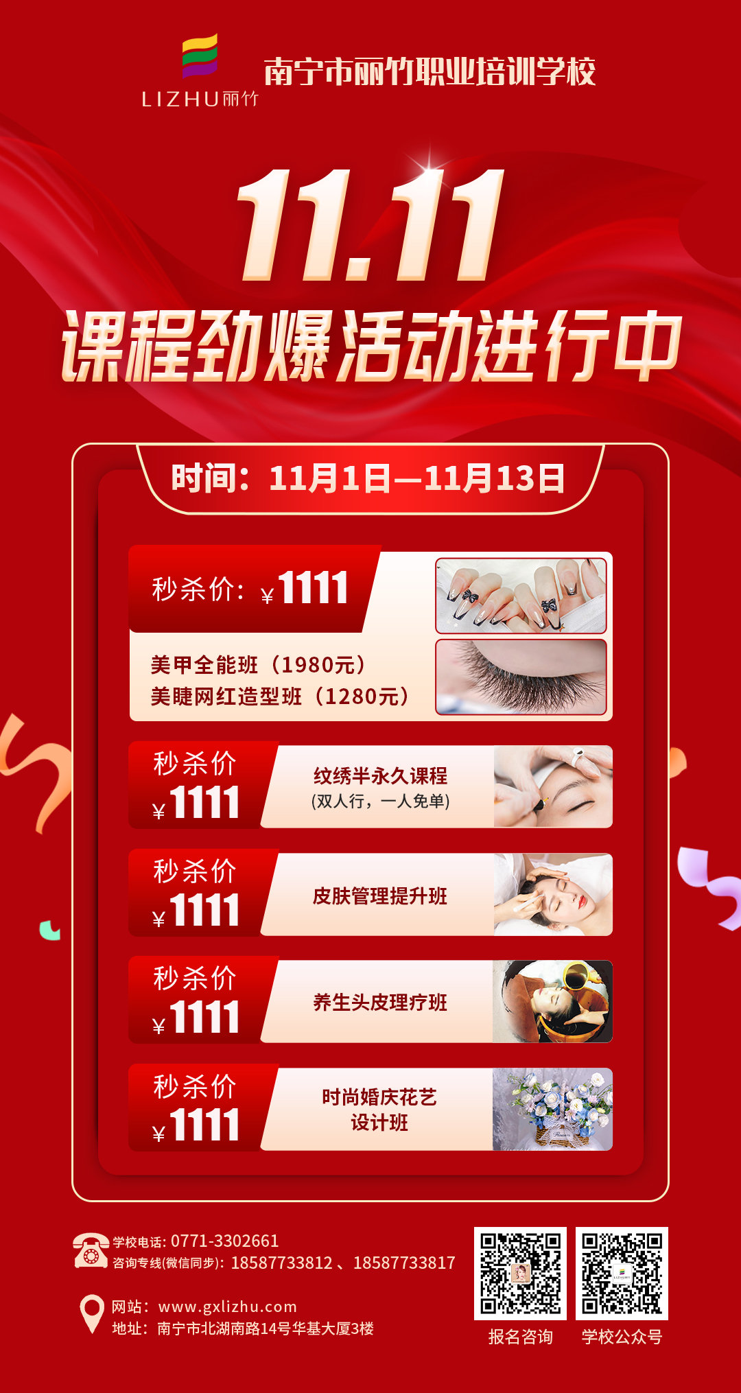 1667294986951438.jpg 微信圖片_20221029163754.jpg