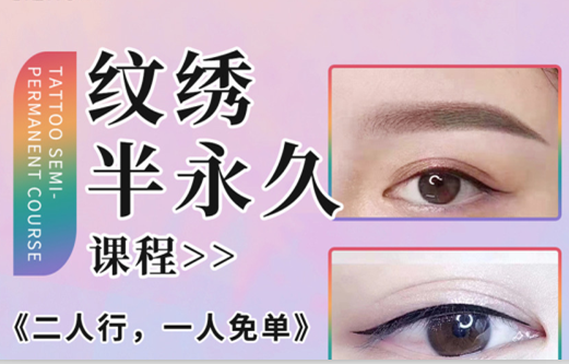 南寧紋繡學(xué)校學(xué)費(fèi)多少錢？麗竹學(xué)校給你“1111”