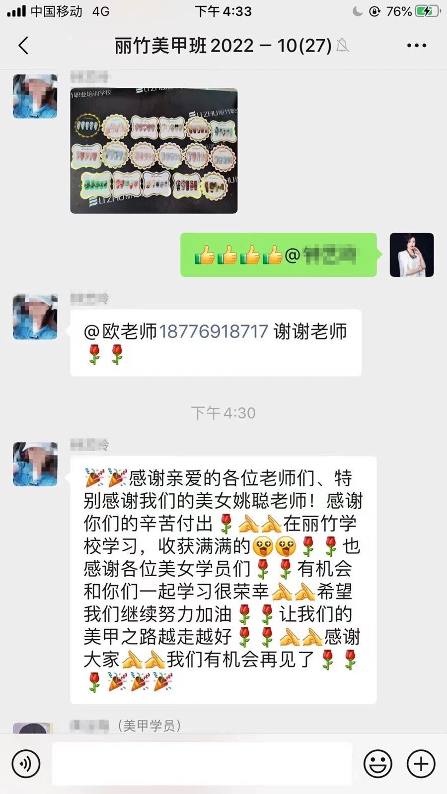 1667551385346728.jpg 微信圖片_20221104152443.jpg