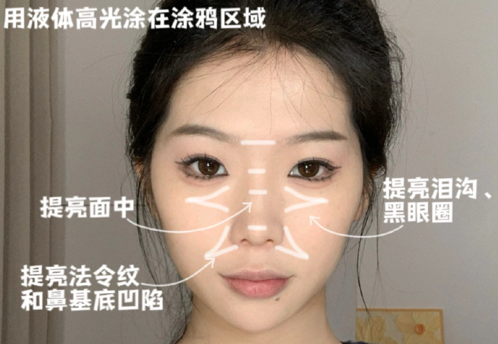 菱形臉蝴蝶光修容教程，廣西南寧基礎化妝班分享