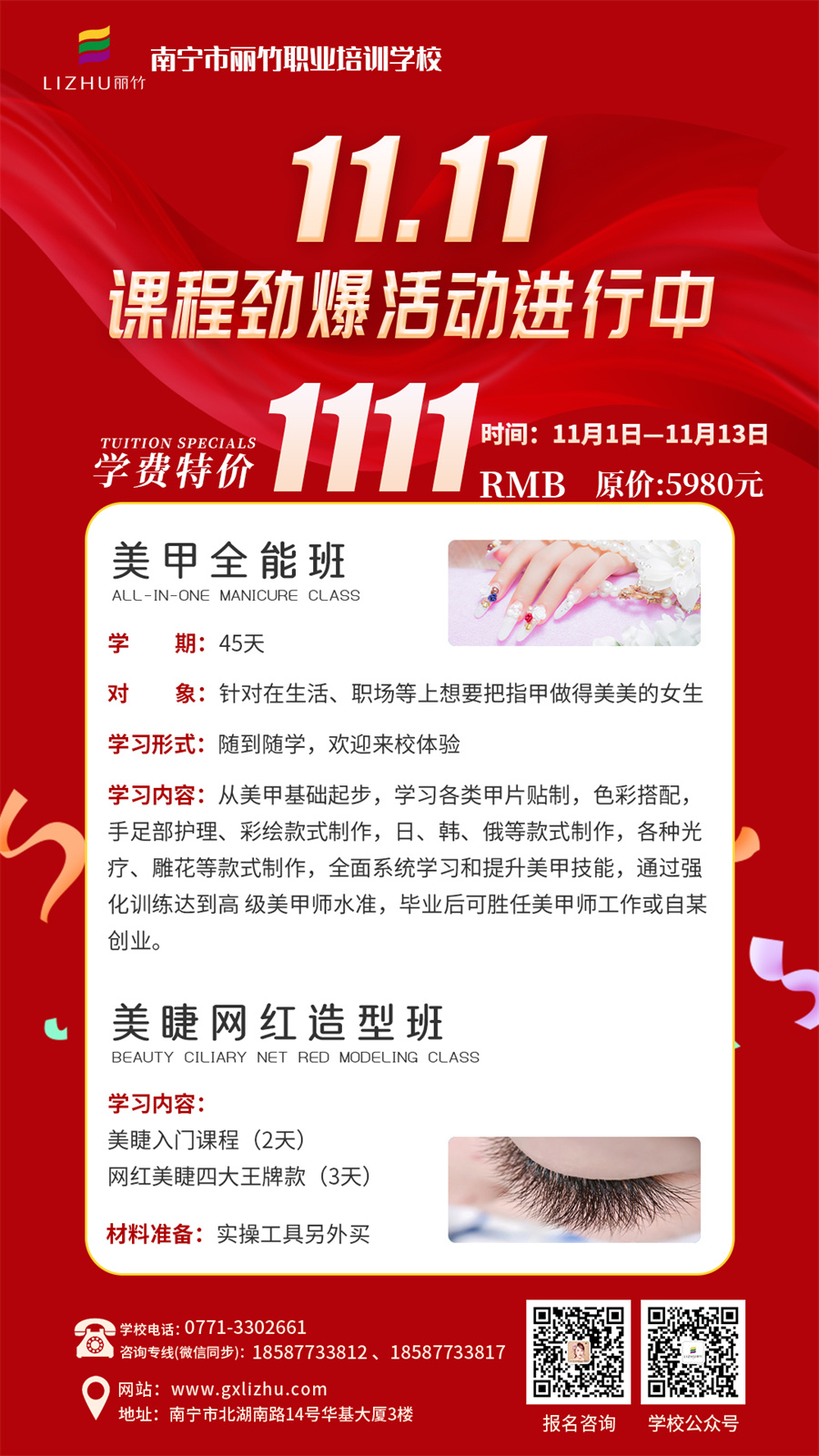 1667636360811704.jpg 微信圖片_20221103164149.jpg