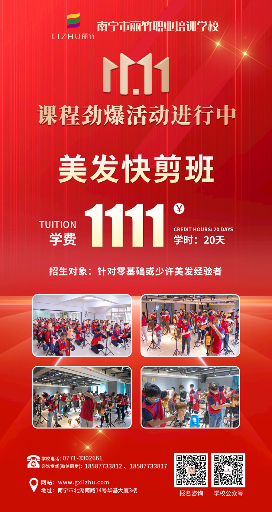 1667803985372046.jpg 微信圖片_20221029163749.jpg