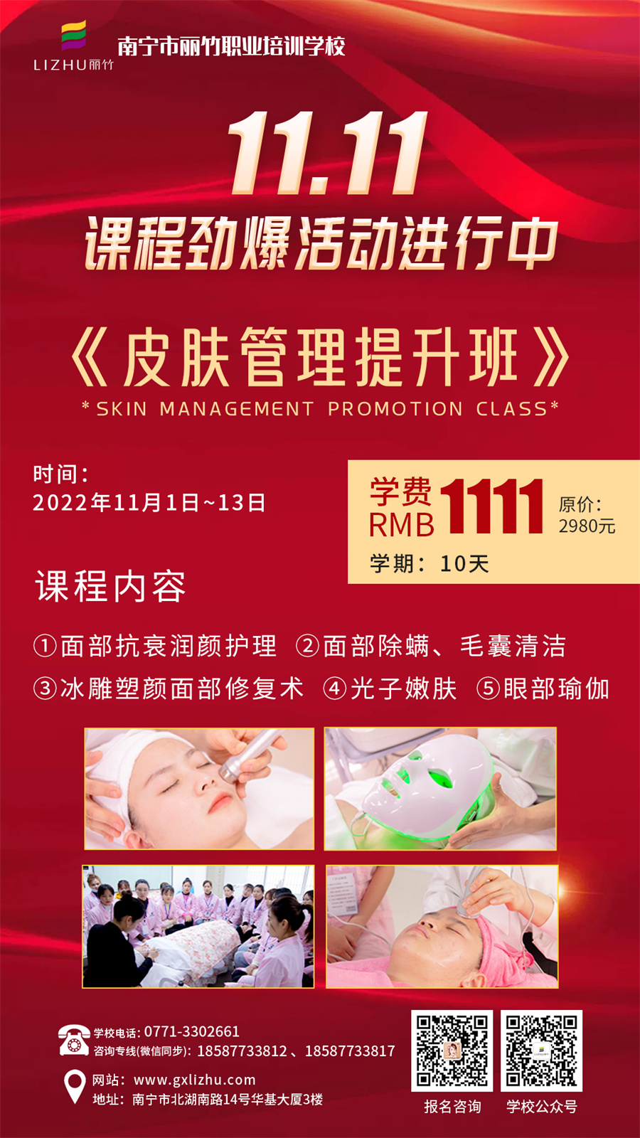 1667892141445393.jpg 微信圖片_20221103164146.jpg