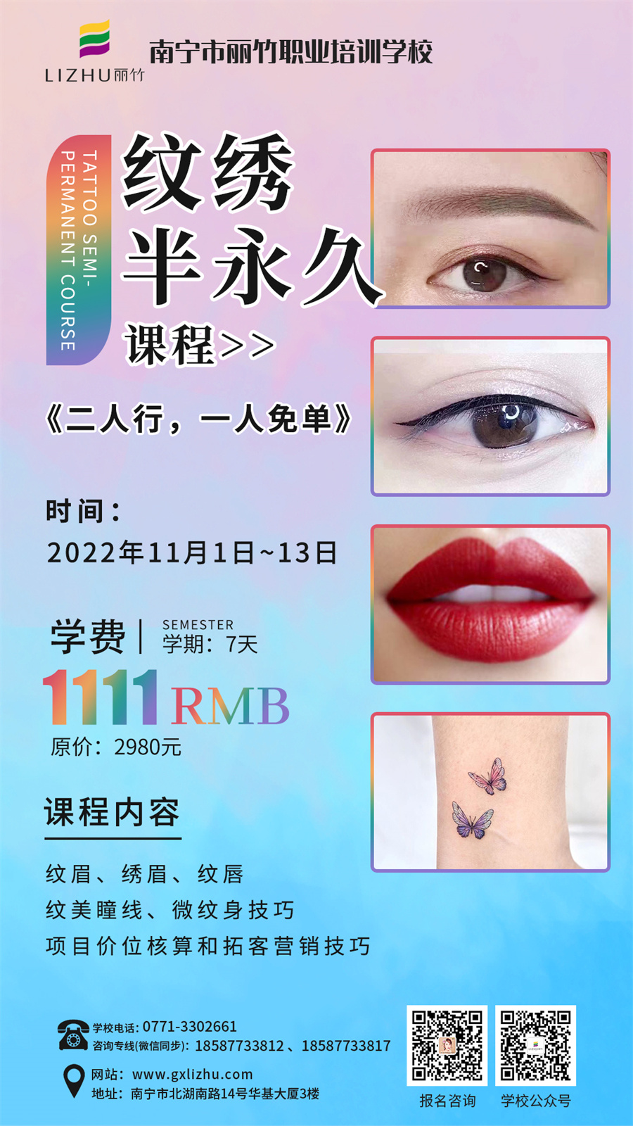 1668159517305625.jpg 微信圖片_20221103164130.jpg